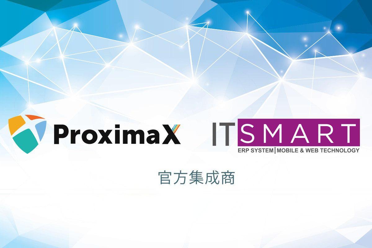 ITS Mart与 ProximaX签署系统集成合作协议